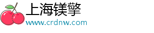 多囊多次微促失败，三次取精终获龙凤胎-上海镁擎